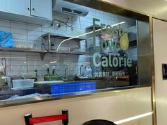 -SaladJohn沙拉匠(凯德1818店)