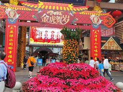 景点-解放路步行街                