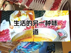 -荣叔港式沙嗲牛肉火锅(正佳潮流店)