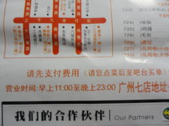 -傣妹火锅(荔湾广场店)