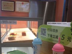 -奈雪的茶(市百一店)