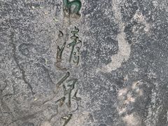 景点-北京鹫峰国家森林公园