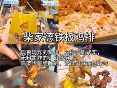 -大学城夜市