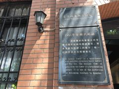 -良友书坊(安徽路店)