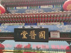 -弘医堂医院-中医科