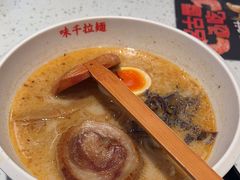 -味千拉面(南虹店)