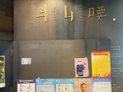 -半山腰·云南菜(侨福芳草地店)