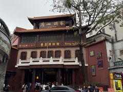 -广州酒家(文昌总店)