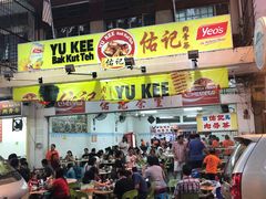 -佑记肉骨茶