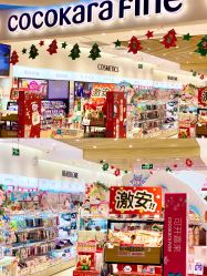 -cocokarafine可开嘉来