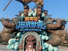 -哈尔滨波塞冬海底世界