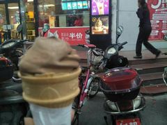 -麦当劳(湛江大厦店)