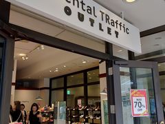 -三井奥特莱斯购物城(爵士之梦长岛店)
