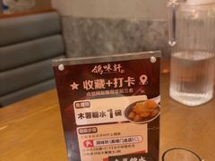 -鸽味轩·粤菜小馆(高楼门总店)