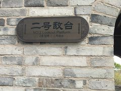 -台州府城(江南长城)