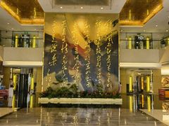 -南京钟山宾馆(江苏省会议中心)