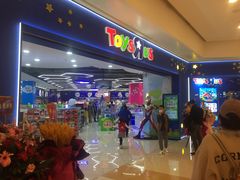 -TOYSRUS玩具反斗城(南宁万象城店)