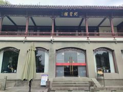 -闻莺馆(柳浪闻莺店)