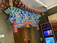 -北京老铺烤鸭(高新店)