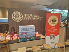 -四道菜·福建菜馆(新街口金鹰店)