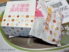 -麦当劳(中山大道中店)