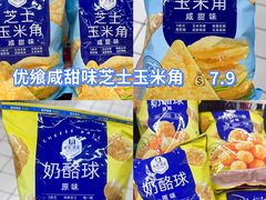 -世纪联华超市(江城店)