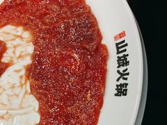 -华晟山城火锅(开发区港西东阁里店)