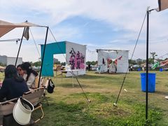 -栖露营camping·天幕烧烤·团建拓展·采摘营地