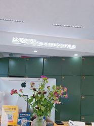 -丝源发型