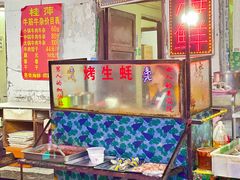 -桂萍特色牛筋牛杂(长堤街总店)