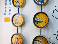 -嗨皮儿·现蒸面皮(抄纸巷店)