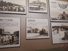 -中国铁道博物馆(正阳门馆)