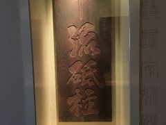 -白鹤梁水下博物馆
