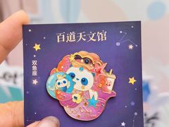 -茶百道(呼家楼店)