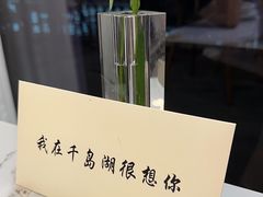-宝荣鱼馆·临湖之宴(千岛湖店)