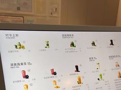 -喜茶(上海淮海中路渔阳里店)