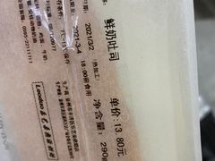 -乐艺哆·乐活烘焙(浦西万达店)