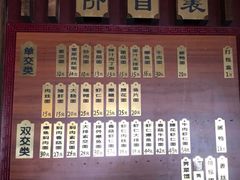 菜单-朱鸿兴面馆(镇湖店)