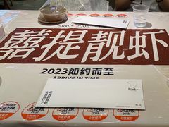 -靓靓蒸虾·头牌蒸虾(雪松路总店)