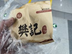 -樊记腊汁肉(竹笆市总店)