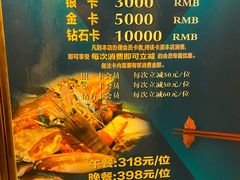 -舒友海鲜姿造(牛头山店)