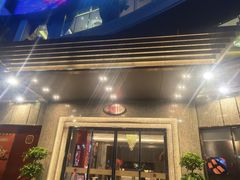 -金悦轩海鲜酒家(拱北店)