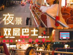 -BUS TOUR观光巴士