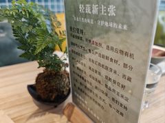 -轻蔬不用等·素食(江苏路店)