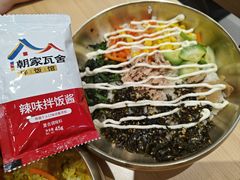-温江公园