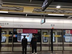 -银湖(地铁站)
