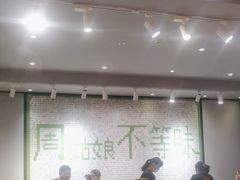 -周姑娘不等味·龙虾的故事(高邮店)
