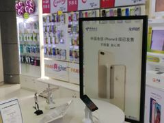 -中国电信(洋桥营业厅)