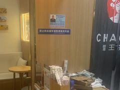 -霸王茶姬(五一路店)
