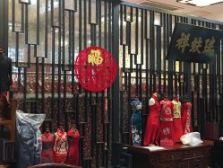 -瑞蚨祥(大栅栏店)